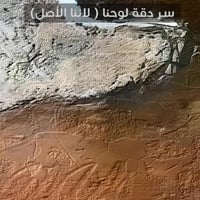 لوحة الصامتة-لوحة تجريدية تعبيرية