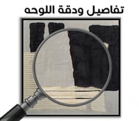 لوحة قلعة وفاء