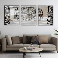 لوحة إسلامية