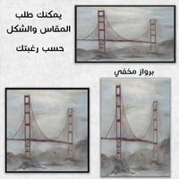 لوحة برج الغمام لوحات جدارية للمنزل