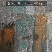 لوحة إطلالة مدينة لوحات جدارية فخمة 28