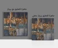 لوحة رقم B232.