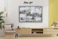 لوحة جدارية تجريدية رقم GMN32