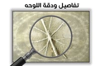 لوحة عائمة-لوحات طبيعة.