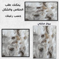 لوحة ملامح فكر لوحة تجريدية رمادي