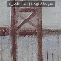 لوحة برج الغمام لوحات جدارية للمنزل