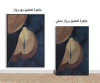 لوحة رقم B281.