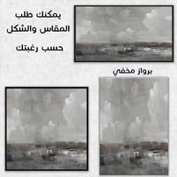 لوحة وسن لوحات تجريدية بسيطة