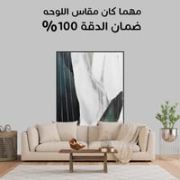 لوحة بعد لوحة ابيض واسود