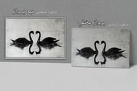 لوحة التقاء-لوحات طبيعة تجريدية.