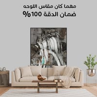 لوحة شموخ-لوحة خيل عربي.