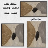 لوحة الوداع السابق