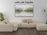 لوحة جدارية تجريدية رقم GDN11