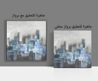 لوحة جدارية تجريدية رقم F23-69