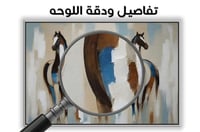 لوحة دلع خيول-لوحة خيول فخمة .