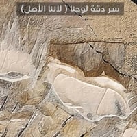 لوحة زهرة الإنتظار لوحة طبيعة.