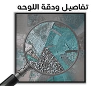 لوحة مودرن باللون الرمادي.