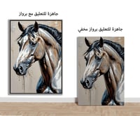 لوحة خيل عربي بني .