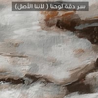 تراقص الافراح.