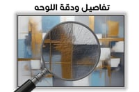 لوحة رقم B221.