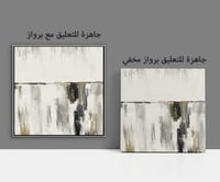 عرض عدد 2 لوحة رقم B272