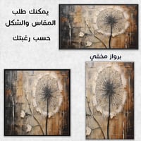 لوحة زهرة الإنتظار لوحة طبيعة.