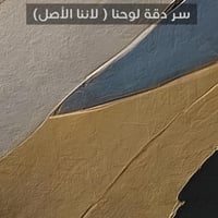 امواج الذهب.