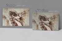 لوحة مودرن فخمة.