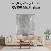 لوحة وسن لوحات تجريدية بسيطة