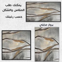 نسيم الانوثة.