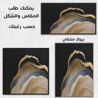 امواج الذهب.