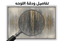 لوحة رقم B296.