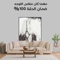 لوحة ذكرى الوداع-لوحات جدارية خيل.