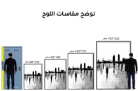 لوحة جدارية تجريدية رقم F23-155
