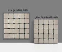 لوحة الغاز.