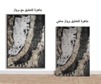 لوحة السقوط للأعلى