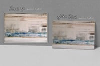 لوحة رقم B40,