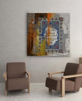 لوحة سورة الإخلاص-لوحات اسلامية ايات قرانية.