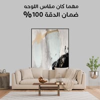 لوحة اندماج لوحة جدارية بدرجات الابيض والاسود