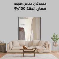 لوحة البعد التاسع لوحات تجريدية