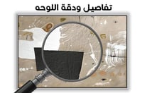 لوحة رقم B73.