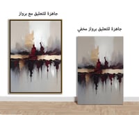 ثلاث لوح رقم B528