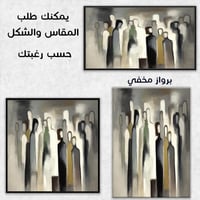 لوحة النقاش الاخير