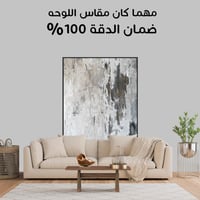 لوحة لمسة لوحة تجريدية بدرجات الرمادي