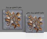 لوحة خريف-لوحات طبيعة.