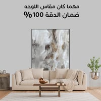 لوحة ملامح فكر لوحة تجريدية رمادي