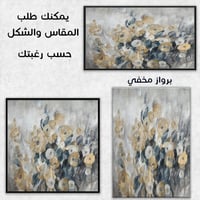 لوحة بستان الصباح-لوحة طبيعة.