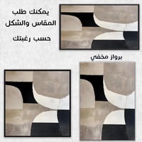 إحتضان المشاعر.