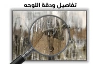 لوحة جدارية تجريدية رقم F23-173