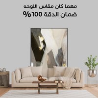 لوحة روح الذهب لوحات جدارية مودرن